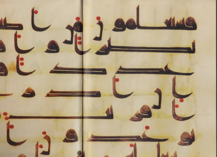 Detail Soera al-Djinn