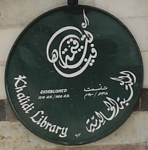 Khalidi Library